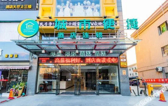 City convenient hotel