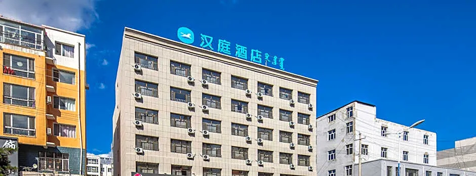 Hanting Hotel Tongliao Zhalute Banner Paotai Mountain Park