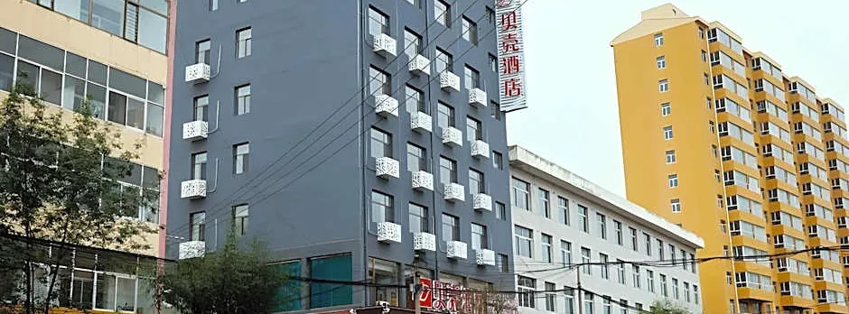 Shell Hotel Shanxi Xinzhou Wuning County Fengwu Square