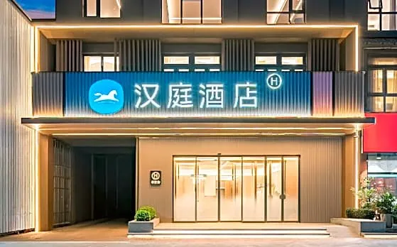 Hanting Hotel Xi'an Daminggong Wanda