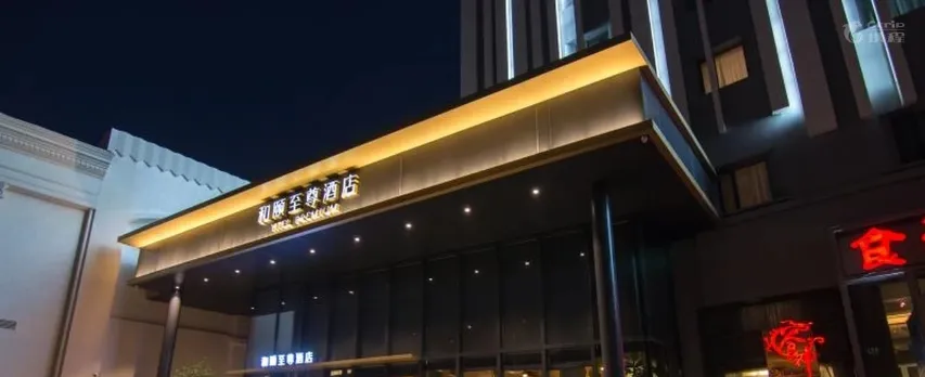 Yitel Premium (Shanghai Xuhui)
