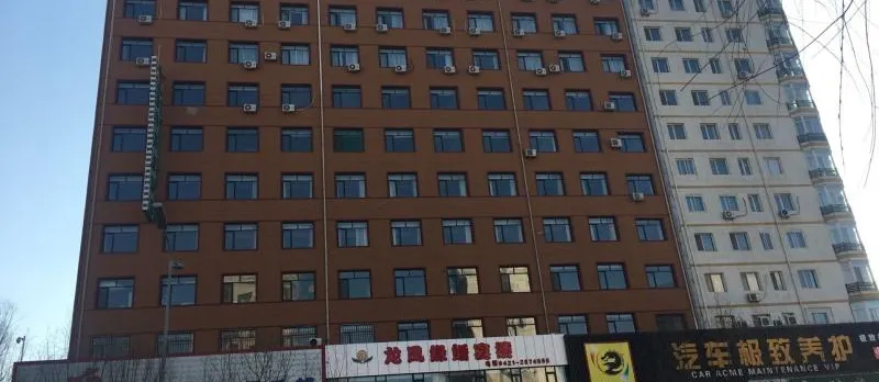 Greentree Alliance Chaoyang Cultural Square