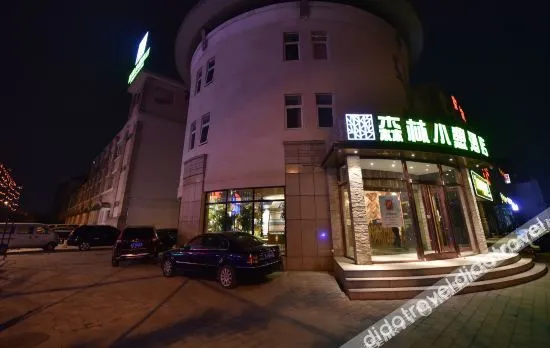 Beijing Senlin Xiaoqi Hotel