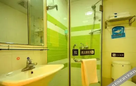 7 Days Inn Liuduqiao Wuhan