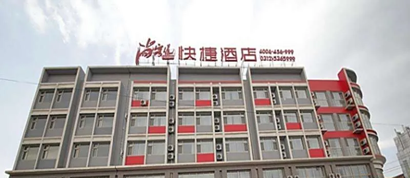Thank Inn Hotel Hebei Baoding Laiyuan New Bus Station