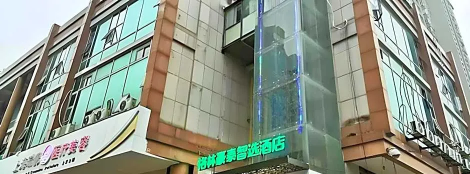 Green Tree Inn Express Shanghai Bund Yuyuan Xiaonanmen Metro Station