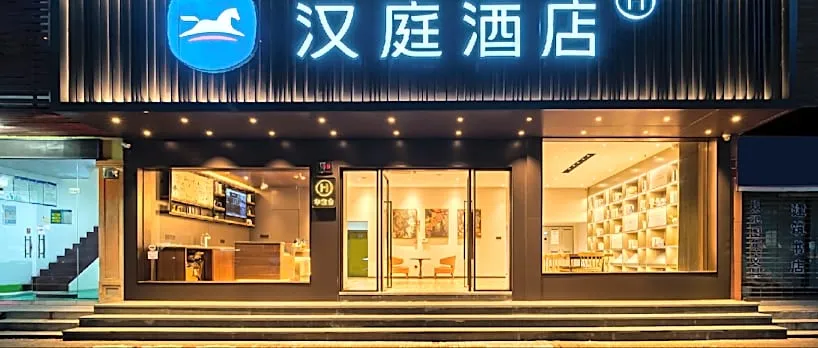 Hanting Hotel Taizhou Jiaojiang
