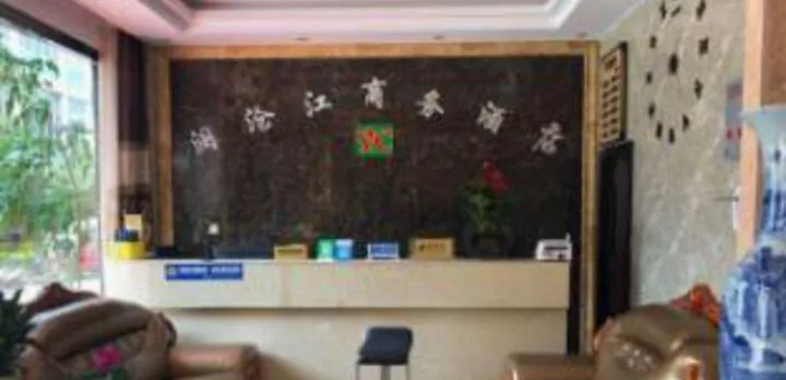 Lancang River Business Hotel