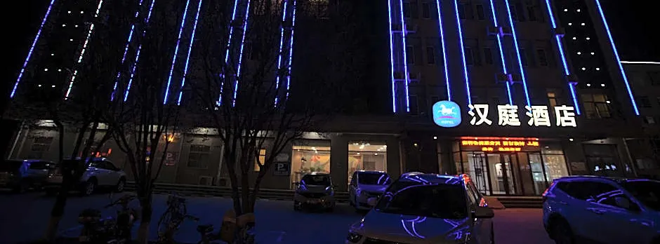 Hanting Hotel Baoding Xiong County Xiongzhou Road