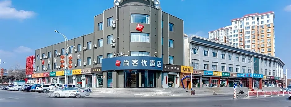 Thank Hotel Shanxi Jinzhong Jinyang County Government
