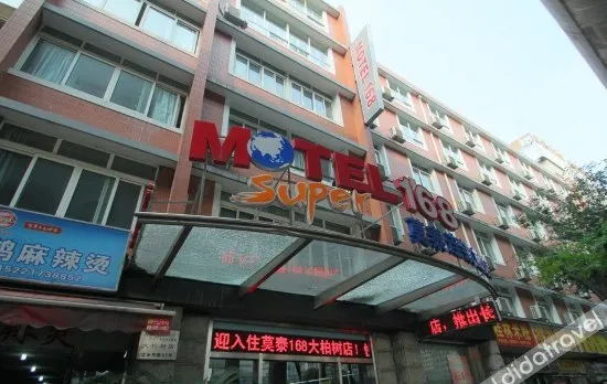 Home Inneo (Shanghai Quyang Business Center Dacypress Subway Station)