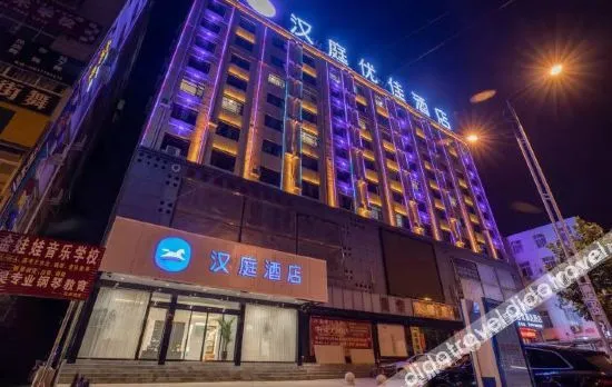 Hting hotel(zhongjing road storedengzhou)In Chinese