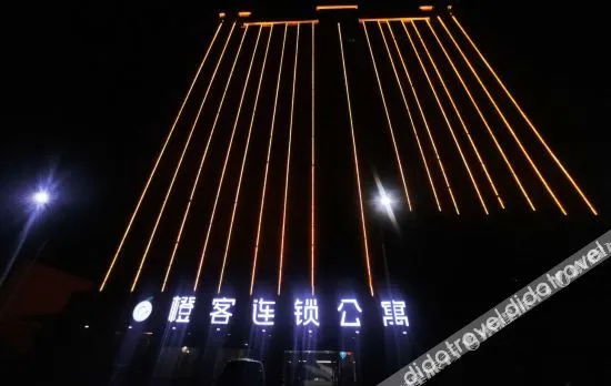 Chengke Chain Apartment (Puning high speed railway station store)