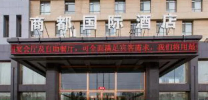 Shangdu International Hotel