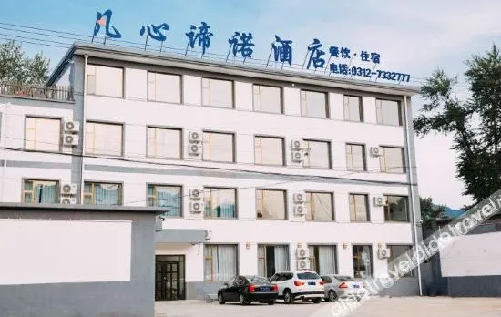 Wuyuan Fanxin Lunuo Hotel