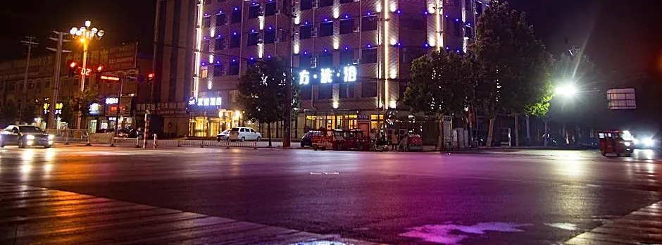 Hanting Hotel Xingtai Linxi County Zhujiang Dong Road