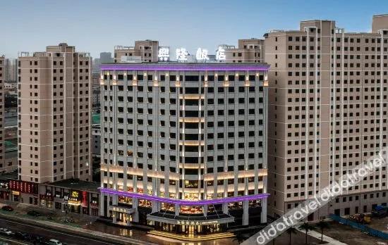 Wuwei Xinglong Hotel (Leitai Scenic Area)