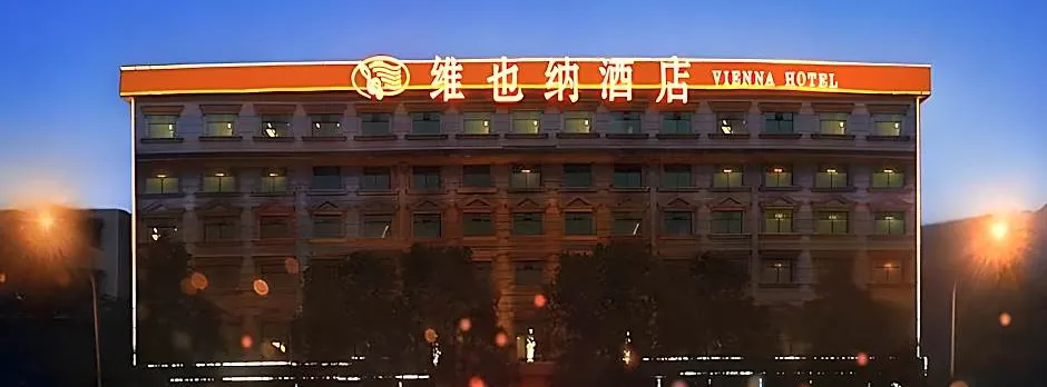 Vienna Hotel Hunan Jishou Qianzhou Ancient City