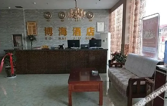 Bohai Hotel