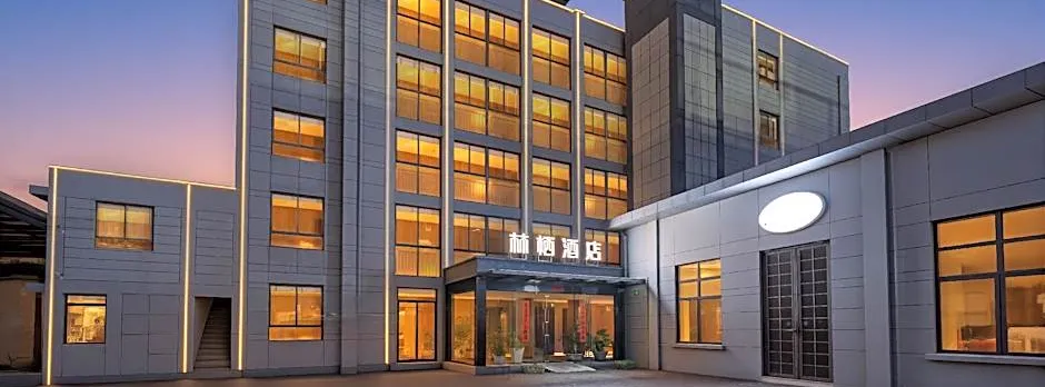 Shanghai Linxi Hotel-Free shuttle bus to Pudong Airport and Disneyland