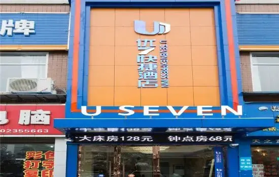 Chongqing You 7 Express Hotel
