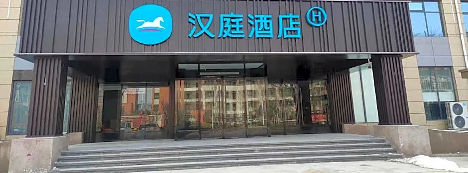 Hanting Hotel Fengqiu Dongfeng Road