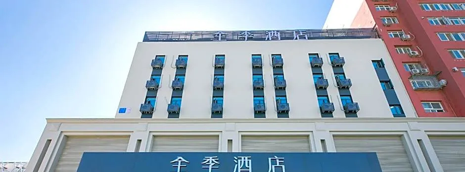 Ji Hotel Beijing South Station Jiaomen Dong