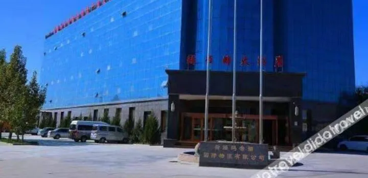 Madina Hotel