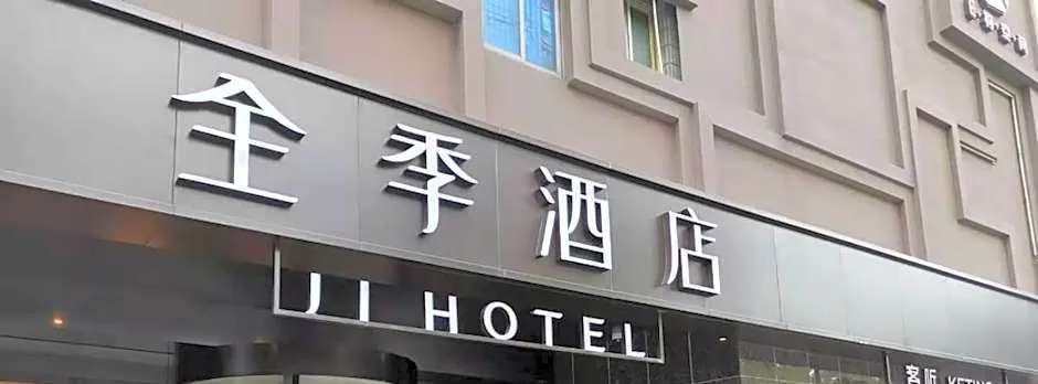 Ji Hotel Shanghai Daning International