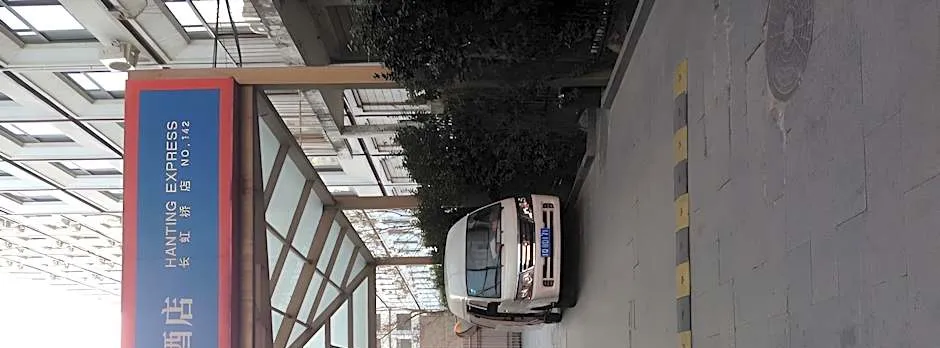 Hanting Hotel Beijing Tuanjiehu Metro Station
