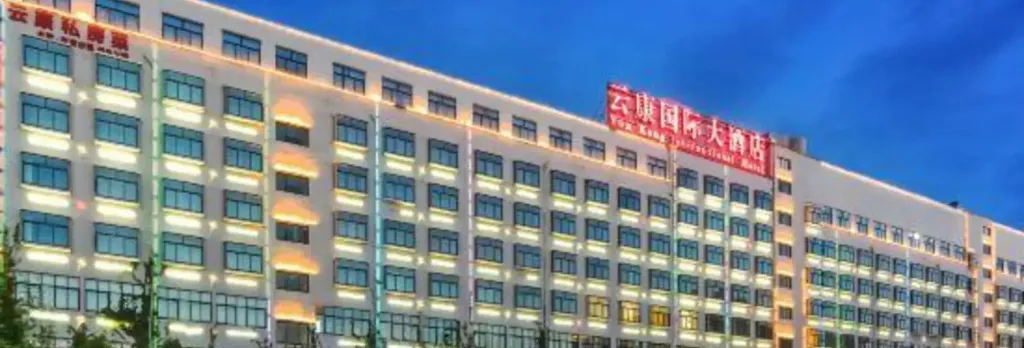 Yunkang International Hotel (Qujing Wanda Bund Branch)