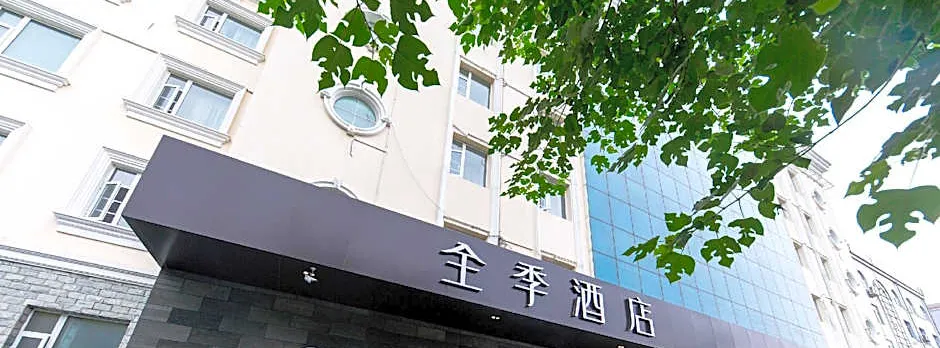 Ji Hotel Beijing Tongzhou Yunhe Street