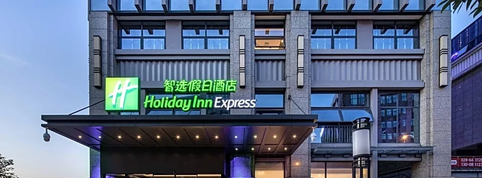 Holiday Inn Express Chengdu Wuhou New City By IHG