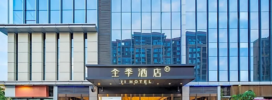 JI Hotel Chengdu Shuangliu Airport