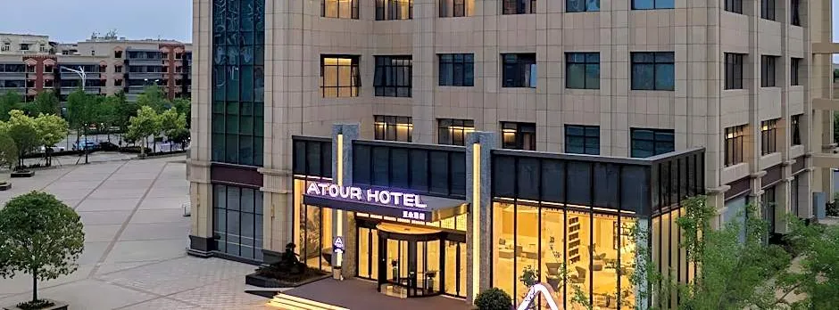 Atour Hotel Wuhan Mulan Poshang Tower