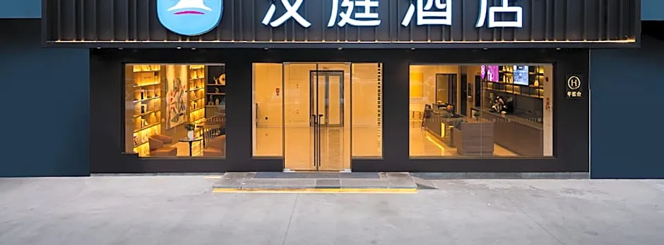 Hanting Hotel Yiliang