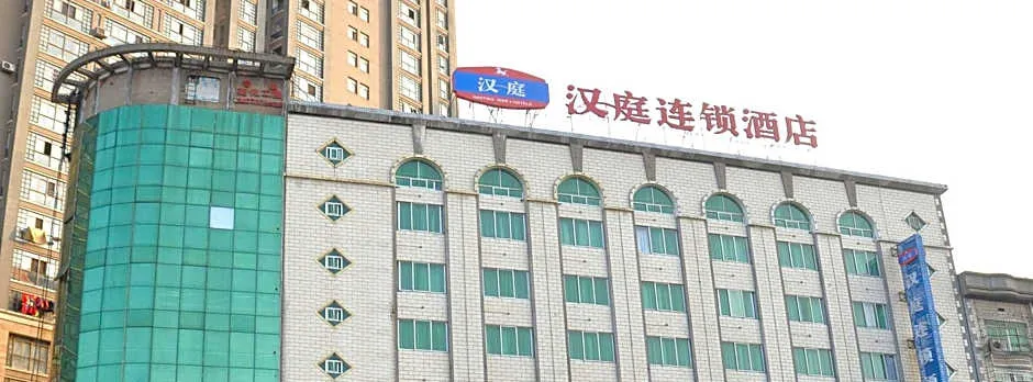 Hanting Hotel Changsha Amiling Metro Station