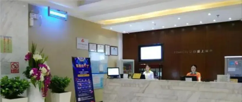 City Comfort Inn Wuhan Wujiashan