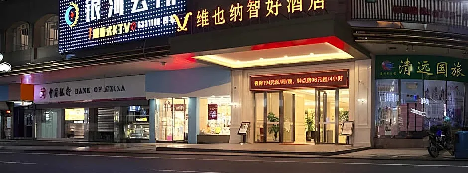 Vienna Classic Hotel Qingyuan Lianzhou Tower