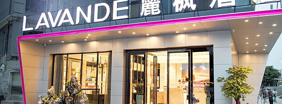 Lavande Hotel Shenzhen North Station Bantian Subway Station