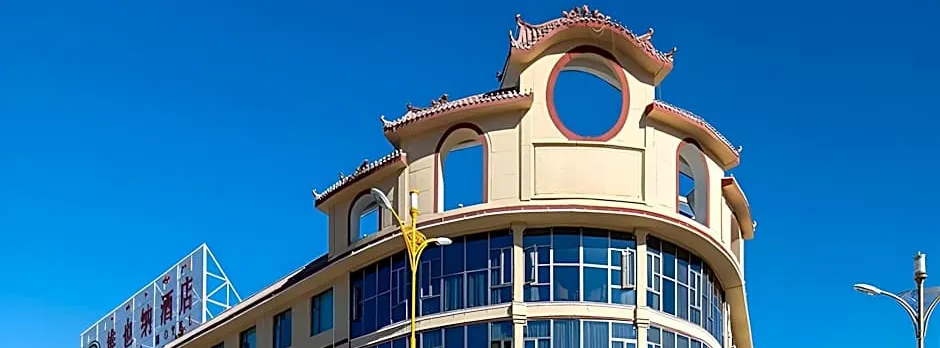 Vienna Hotel Tibet Linzhi Pedestrian Street Hebin Road