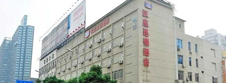 Hanting Hotel Changsha Wuyi Square Yingbin Road Metro Station