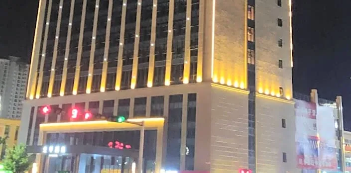 Ji Hotel Zunyi Xishui