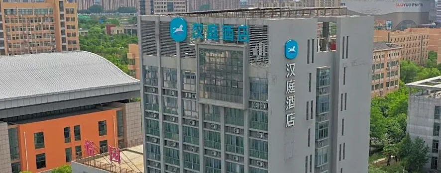 Hanting Hotel Haiyan Wuyue Plaza
