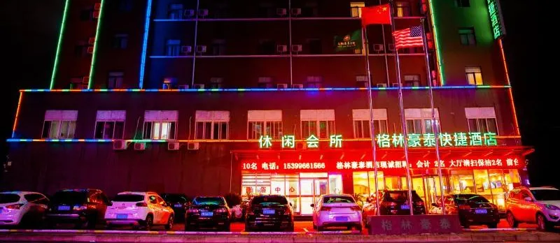 Greentree Inn Fuyang Yingshang County Zhongshan Ro