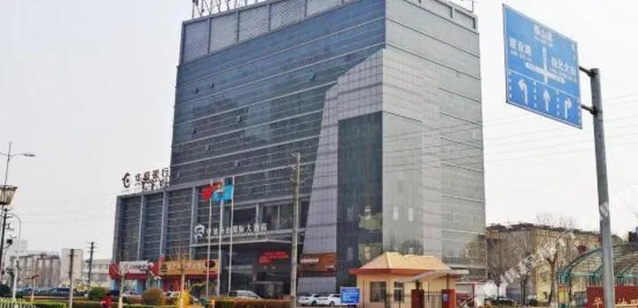 PetroChina Yanshan International Hotel