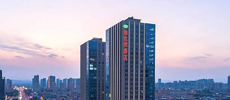 Vienna Hotel Hebei Wu'an Square