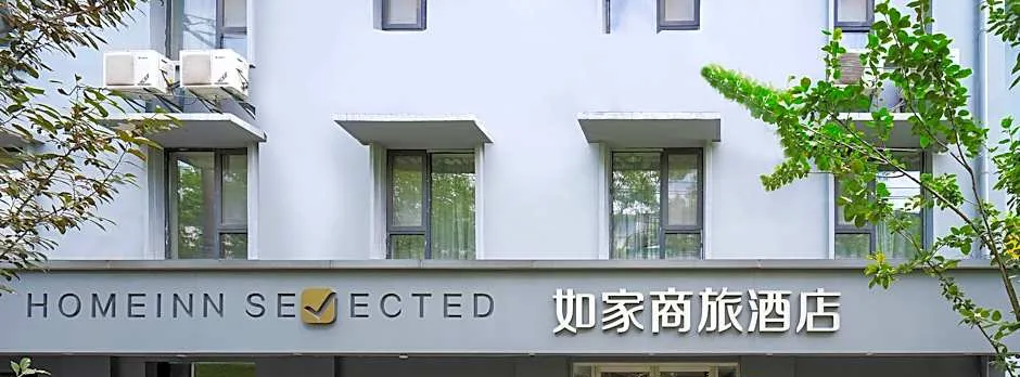 Home Inn Selected Hangzhou Qianjiang New City Sijiqing Caihe Road