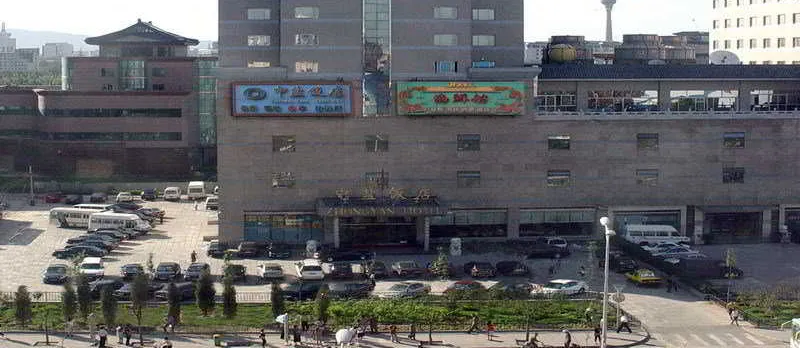 Zhongyan