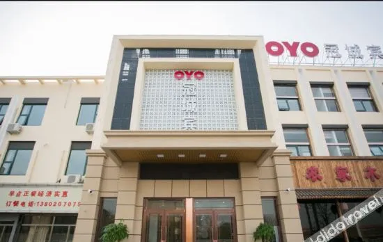 Tianjin Guancheng Hotel
